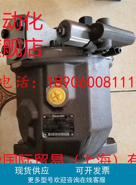 力士乐柱塞泵R910967365 A  A10VSO 45 DFR1/31R-VPA12N00