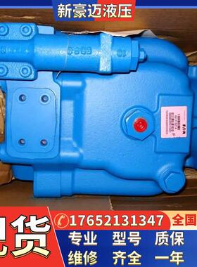 现货Vickers柱塞泵PVQ40-MBR-M/SSNF-20-CM7D/C21D/CM11/CM7-12