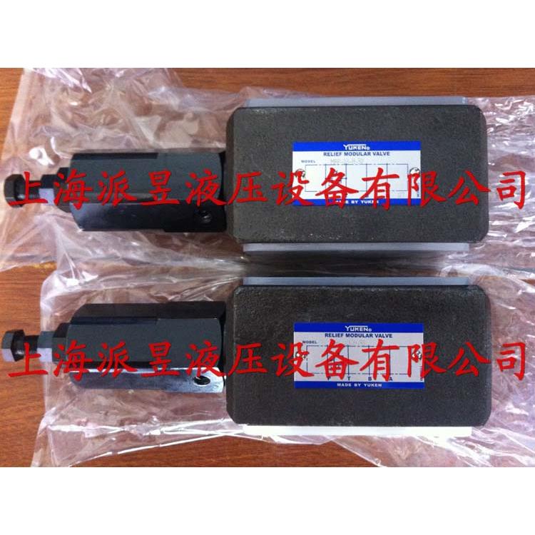 MBW-03-B-30 日本YUKEN叠加式溢流阀 MBW-03-H-30