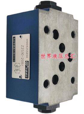 华德叠加式液控单向阀Z2S6-40B Z2S10-20B Z2S16-30B Z2S22-30B/