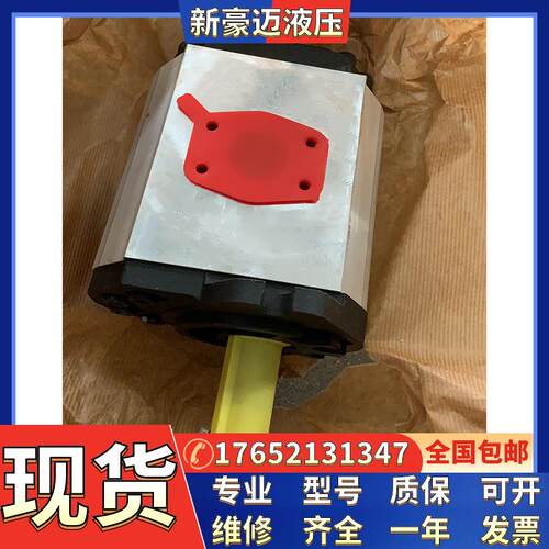 意大利SETTIMA伺服油泵G47V045FSBACOEDSFV工程机械螺杆泵