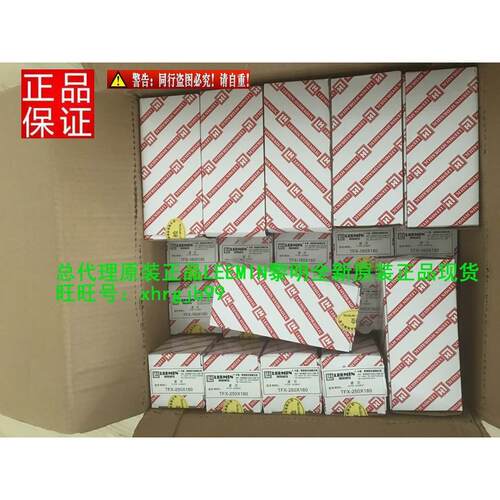 HDX-400*30 HDX-400X30滤芯原装正品黎明LEEMIN现货