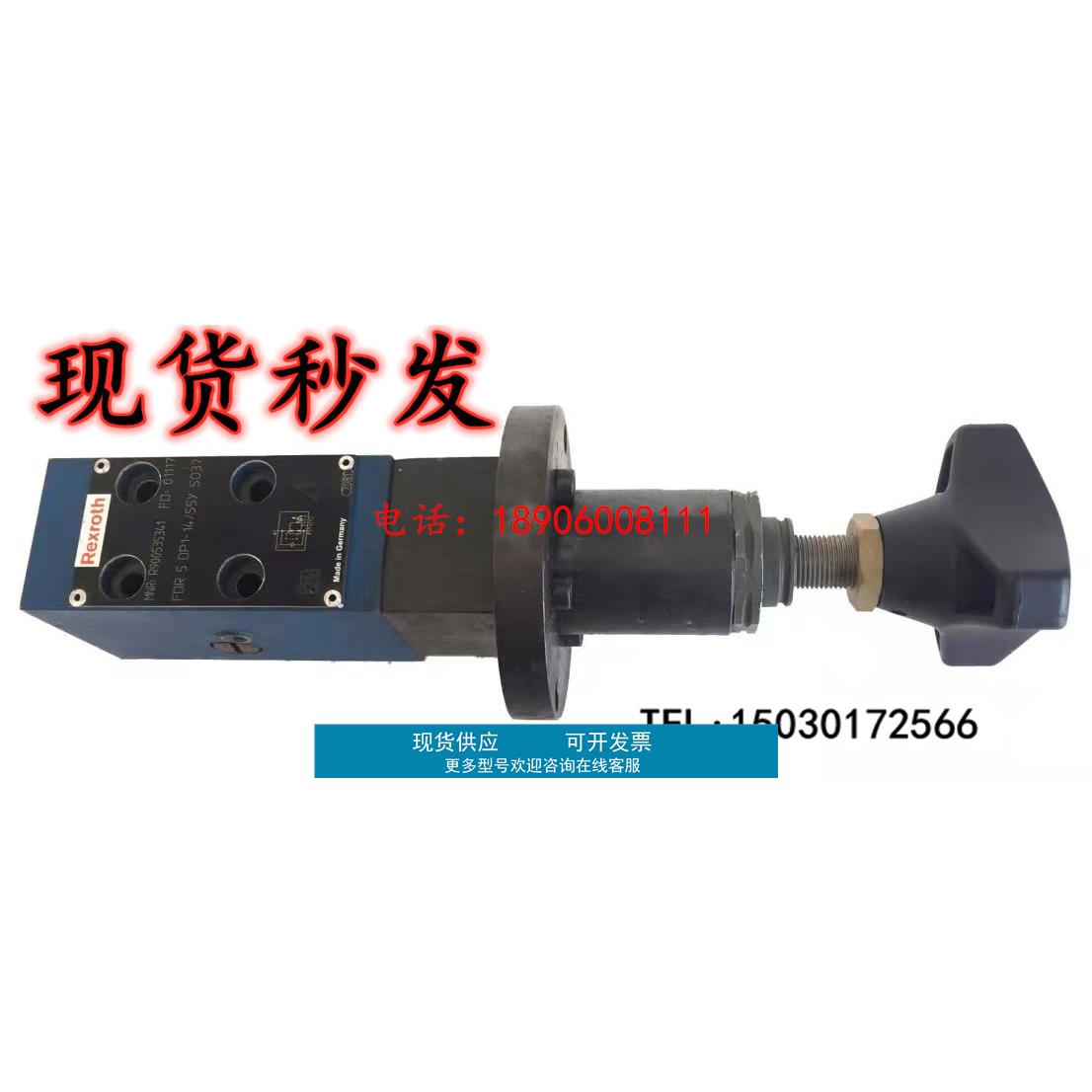 现货力士乐FDR5DP1-14/210 FDR5DP2-14/25YM/75/150/315/210YM