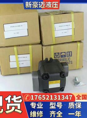 台湾凯嘉KCL VPKC-F30/40/26/23A4/A3/A2/A1-01 低压变量叶片泵