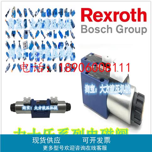 4WE10HA5X/EG24N9K4/M 德国力士乐系列电磁阀4WE6E6X/EG24N9 议价