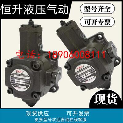 原装台湾戈力VPE-F40D-10 VPE-F08D-10 VPE-F12D-10 VPEA-F15D-10