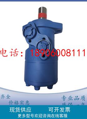 丹佛斯摆线马达OMP/OMR/OMS50/80/100/160/200/250/315液压油泵ML