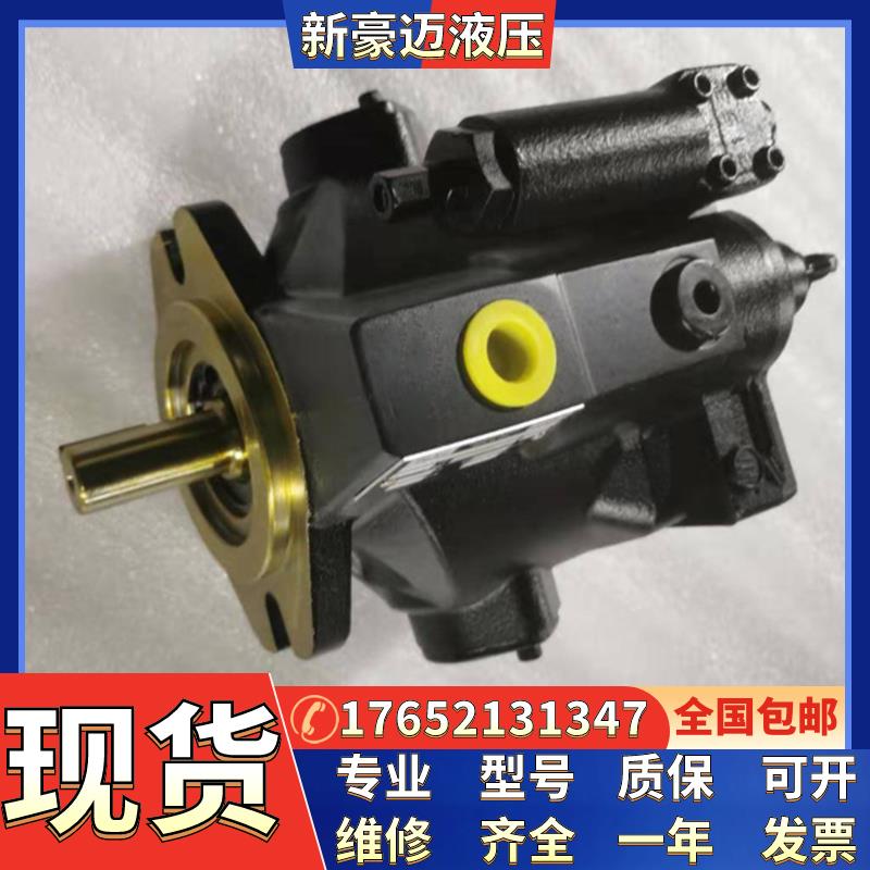 法国丹尼逊DENISON柱塞泵PV6.PV10.PV15.PV20.PV29现货液压油泵
