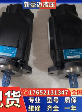 丹尼逊DENISON液压泵注塑机高压叶片泵T7D-B17-1/2R/L00-A1M0油泵