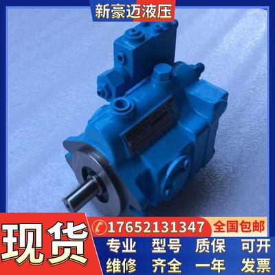 全新DENISON液压油泵PV20-1L1D-C00，丹尼逊柱塞泵PV20-1L5D-C00