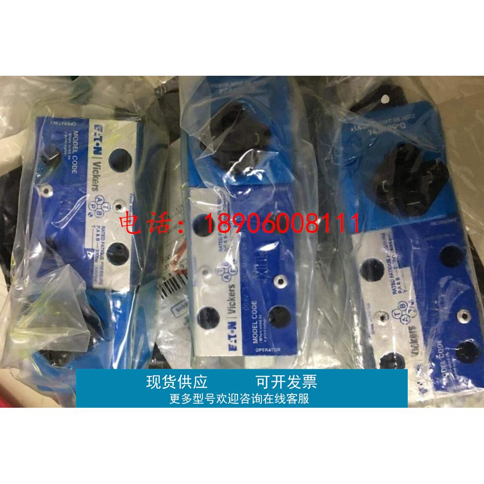 DG4V 3  2C M U H5 60-EN124