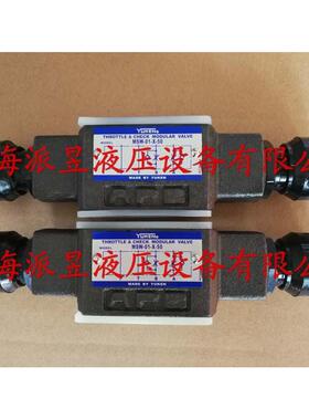 原装正品 MSP-01-50 日本YUKEN叠加式节流阀 MSP-03-30
