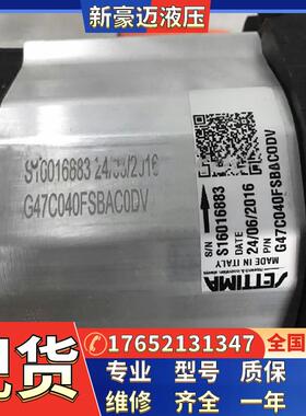 意大利ETTIMA螺杆泵齿轮泵 GR28高压螺旋泵系列GR28-2V-004-F1AC3