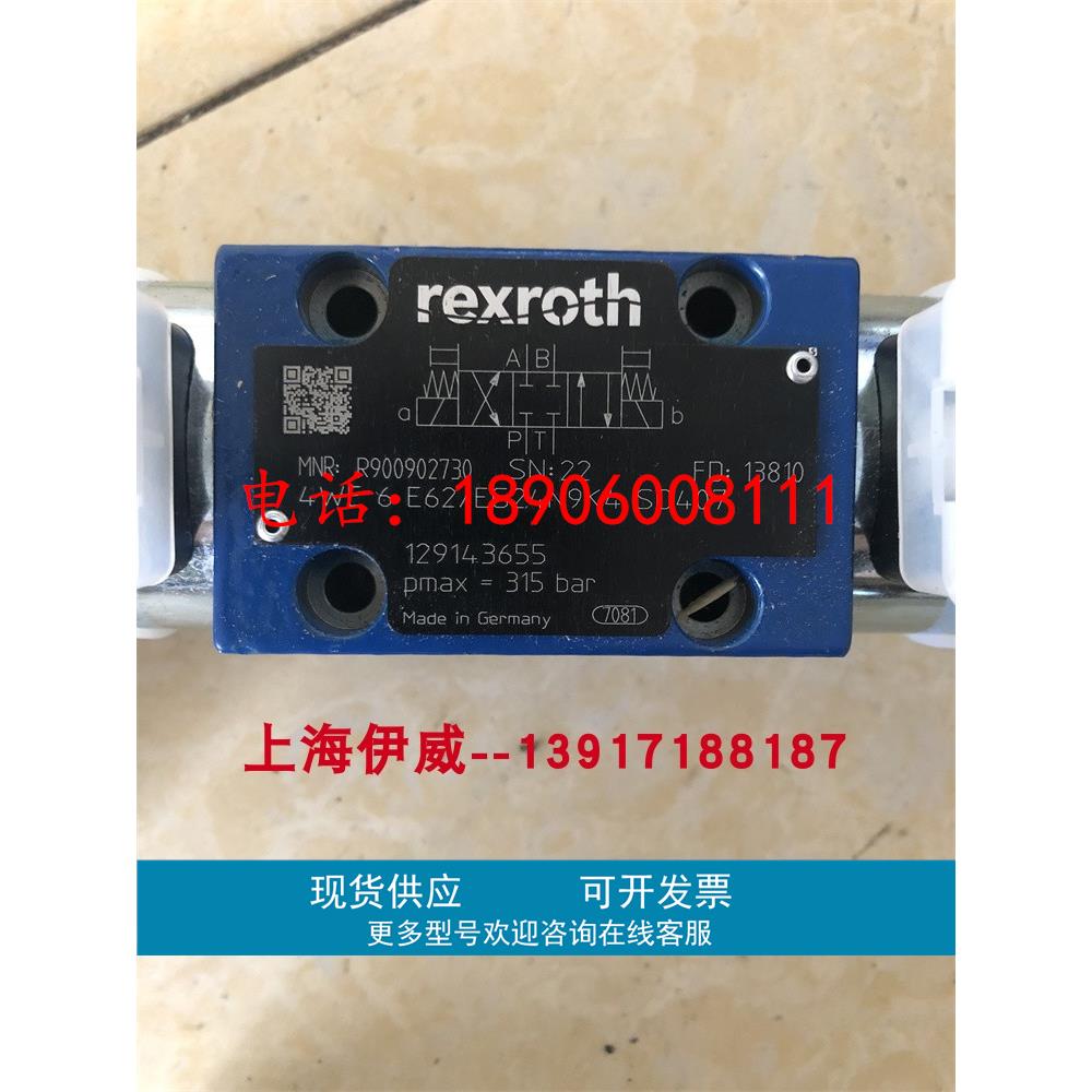 R900902730 4WE6E60/EG24N9K4 SO407力士乐电磁阀德国产直流24VDC