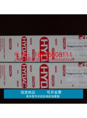 TFP104-000 904696 德国贺德克HYDAC压力温度传感器开关