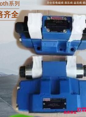 Rexroth力士乐电液换向阀H-4WEH25J6X/6EG24N9ETK4 4WE25E68/EG24