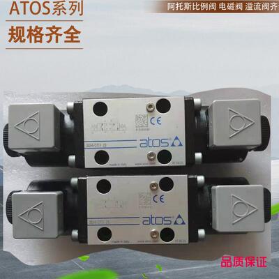 DPZ0-TEB-SN-NP-473-S5／I 阿托斯比例阀 ATOS电液阀 电流型现货