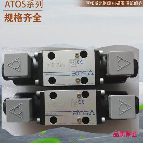 DPZ0-TEB-SN-NP-473-S5／I 阿托斯比例阀 ATOS电液阀 电流型现货