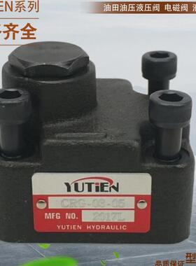 油田电磁阀中座 DP-04-3C6/3C2/3C4/3C5/3C6 DP-06-3C2/3C4/3C6