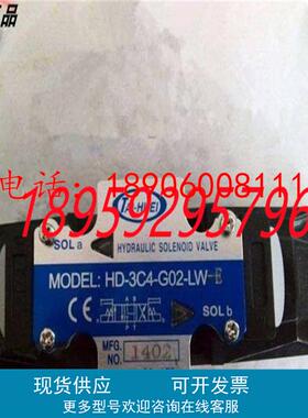 TAIHUEI台辉HD-2B6B-G02-LW-E HD-G02 HD-2B60B-G02-DL电磁阀