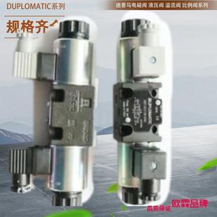 DSE5J DUPLOMATIC电磁换向阀DSE5J E0K11 10N C50 A75