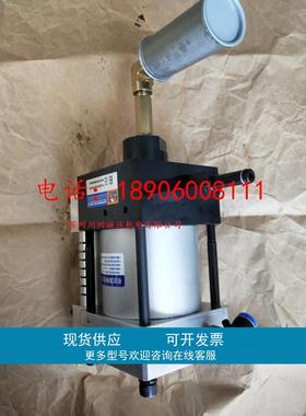 台湾富伟FORWELL气动油压泵FP1014U-4-3CD FP6308U-4-3CD