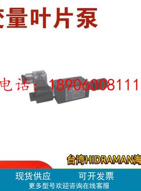 台湾HIDRAMAN海德门手动阀HD-G03-3C5 HD-T06-3C60 MPR-02P-2-30