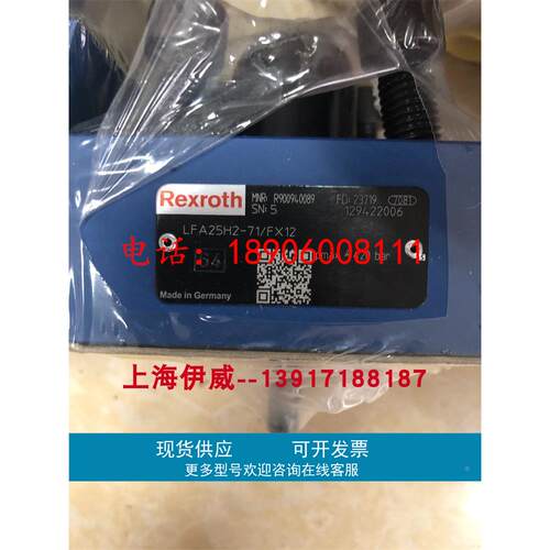 R900940089 LFA25H2-7X/FX12力士乐盖板LFA25H2-71/FX12原装