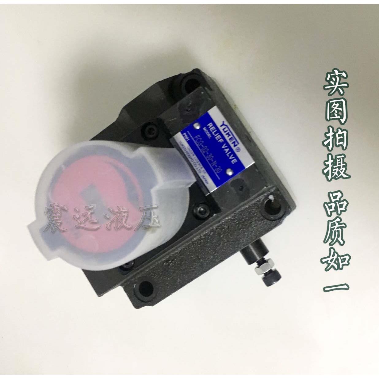 YUKEN油研FG/FCG-03-125-30 FG/FCG-03-125-N-30调速阀