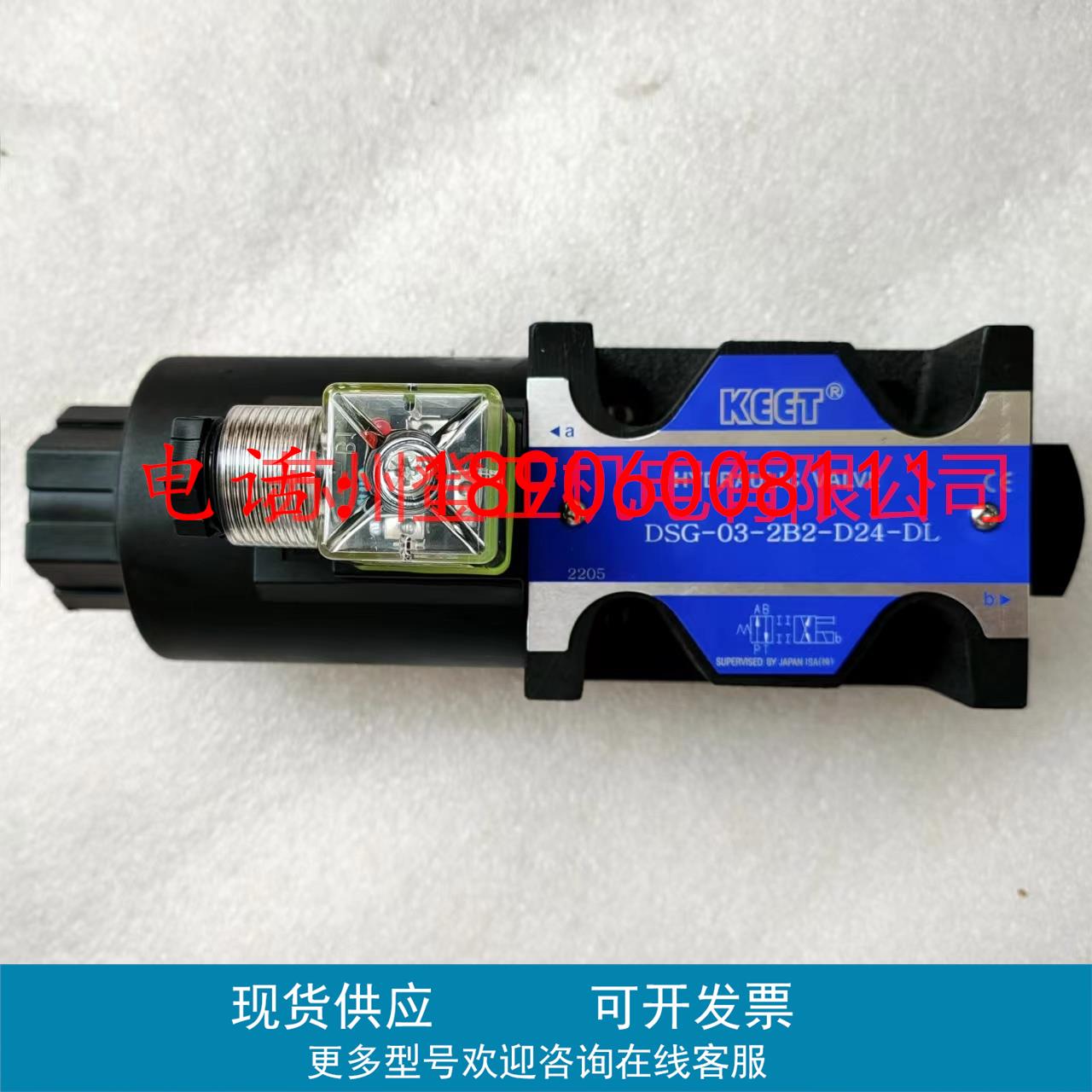 台湾KTTE电磁阀DSHG-04-3C4-A220-DL