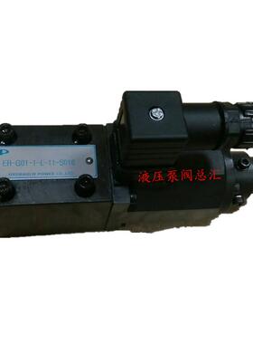 直导式比例溢流阀 ER-G01-0/1/2/3-31 HP台湾涌镇液压阀 质保一年