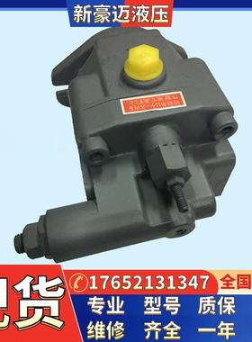 东机美TOKIMEC PH130-MSYR-21-CGH-D-10柱塞泵远程压力控制型油泵