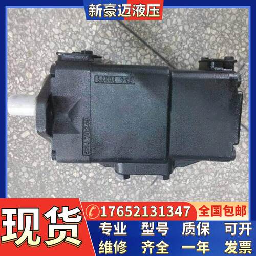 丹尼逊油泵T6CC 028 003 1R03 C100派克双联泵液压denison叶片泵