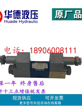 北京华德手电一体防爆阀4WMME6J61B/CG24N9Z5L/FB电磁液压阀