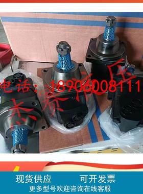 摆线液压马达OMSW-80/100/130/160/200/250/310/400/500 质保一年
