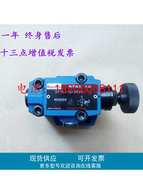 德国力士乐减压阀DR10-5-52/315Y 先导式减压阀R900596883