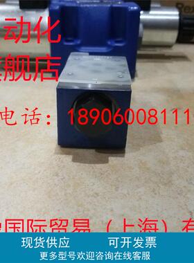 力士乐单向阀R901374869 Z2S6-1-6X/V/60