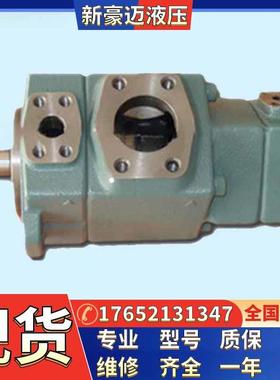 日本YUKEN液压叶片泵PV2R14-14-237/17-136/19-153-F-RAAA-4222
