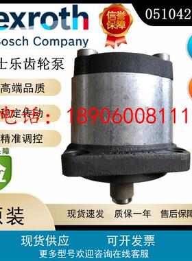 德国Rexroth力士乐齿轮泵AZPF-11-008RAB01MB 0510425044原装正品