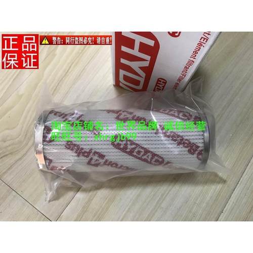 总原装正品德国HYDAC贺德克滤芯2400D200BN现货