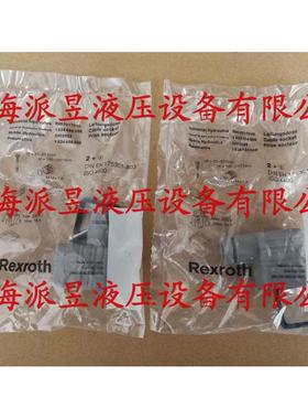 原装正品 R901017010，1834484058，1834484049 力士乐插头(灰色)