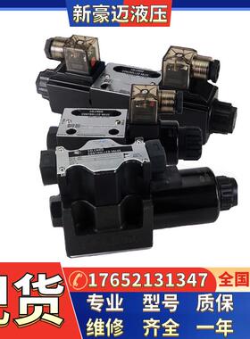 电磁阀C-KSO-G02-20DA/B/C/D/P-30电磁换向阀