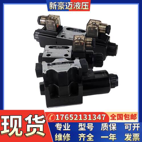 电磁阀C-KSO-G02-20DA/B/C/D/P-30电磁换向阀