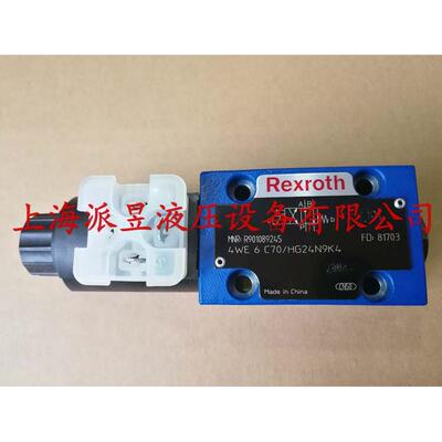 原装正品 4WE6C7X/HG24N9K4 力士乐电磁阀 R901089245