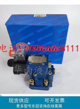 比例调压阀 DRE10 20 30DREM10 20 30 北京华德液压比例减压阀