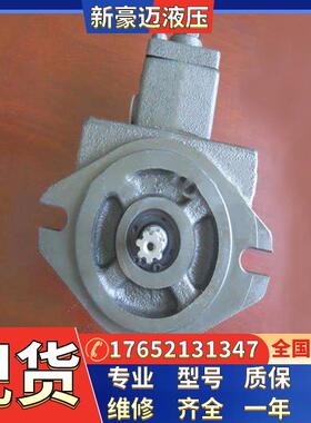 台湾安颂叶片泵IVP1-2-F-R-1C-10隧道掘进机泵 IVP1-3-F-R-1C-10