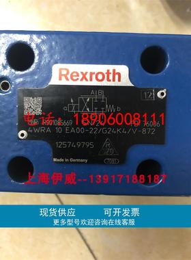 R901085669型号4WRA10EA00-2X/G24K4/V-872比例阀，力士乐原装