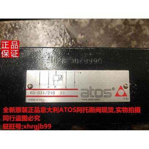 总原装正品意大利Atos阿托斯KG-031/210 21减压阀现货
