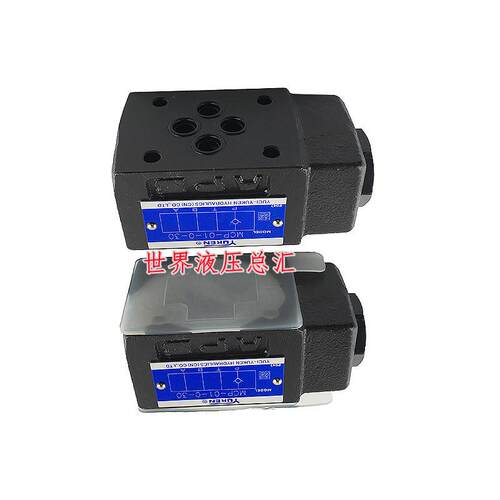 日本YUKEN油研MCP-01-0/2/4-30 MCA-03 MCB MCT MCW 20 10T叠加阀