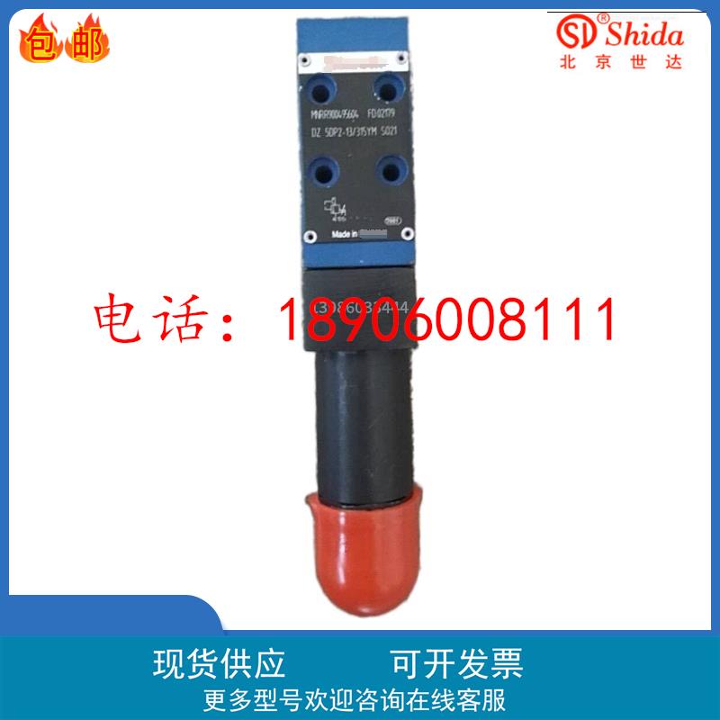 世达Shida直动式顺序阀DZ5DP2-10/315/150/75/25/210Y/M/XYM/YM